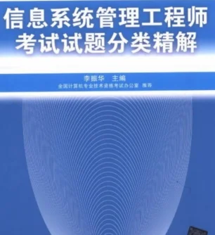 图书管理信息系统使用了什么技术(图书管理信息系统的流程图怎么画)-第1张图片-波音达百科