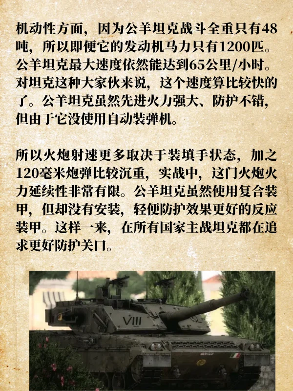 世界上最小的火炮是怎样由来的?世界上最小的坦克是哪个-第6张图片-波音达百科