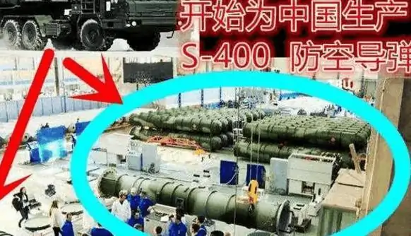 s300防空导弹的防空距离是多少(s300防空导弹有木有战绩?)-第3张图片-波音达手游百科