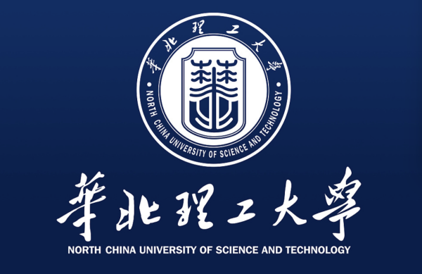 华北煤炭医学院是几本啊?华北煤炭医学院现在叫什么名字-第1张图片-波音达手游百科