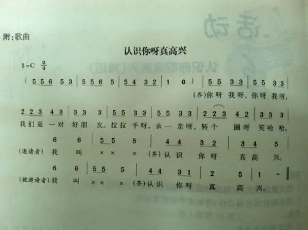 如果你还在生气,你的男友就去做他自己的事情了?-第1张图片-波音达手游百科