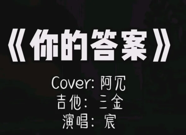 群星的热门歌曲排行榜(周杰伦有哪些热门歌曲排行榜?)-第10张图片-波音达手游百科