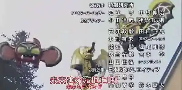 假面骑士kiva里有哪些骑士?假面骑士kiva的目录-第6张图片-波音达手游百科