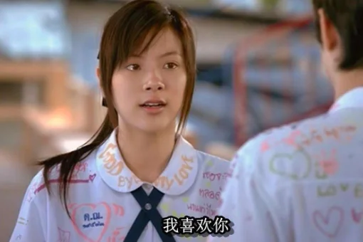 初恋这件小事 1080P(求像初恋这件小事一样的电影)-第3张图片-波音达手游百科