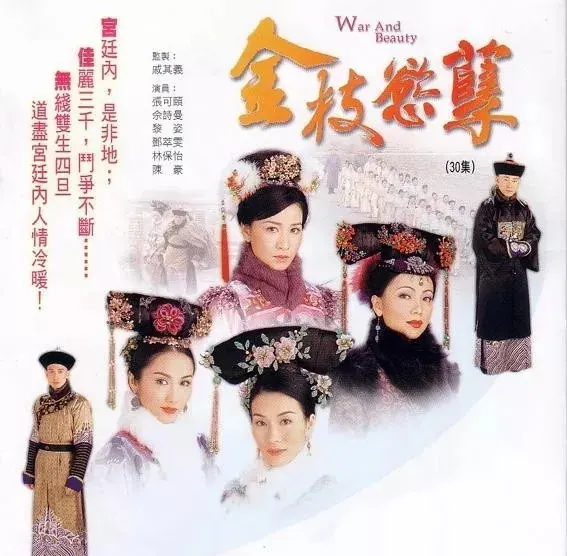 TVB武侠剧排行榜(十部公认更好武侠剧排行榜?)-第4张图片-波音达手游百科