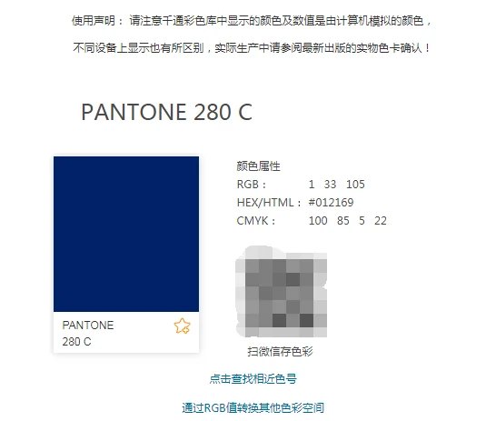 纺织一般用什么pantone 色卡(pms是pantone 色卡吗)-第4张图片-波音达手游百科