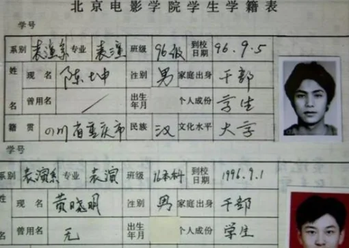 家庭出身有哪些是什么(家庭出身都有什么?)-第1张图片-波音达手游百科