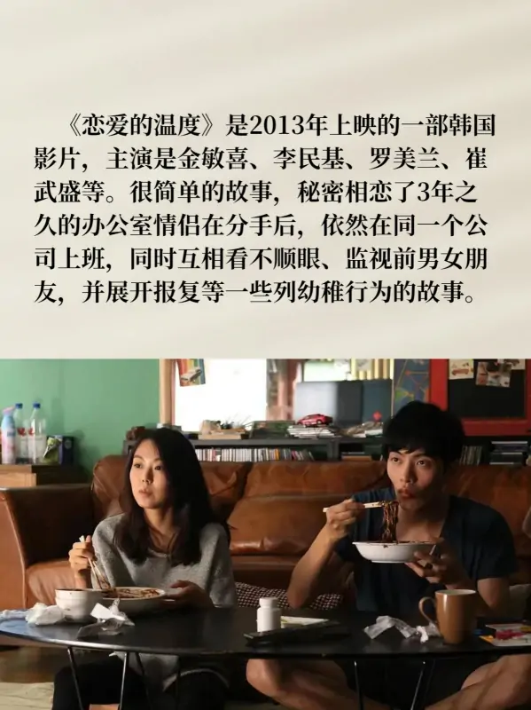 2013、8月份都有什么电影上映?中国2013上映的电影有哪些-第3张图片-波音达手游百科