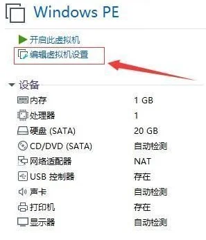 360u盘小助手在哪里(360u盘小助手在那里找啊?)-第9张图片-波音达手游百科