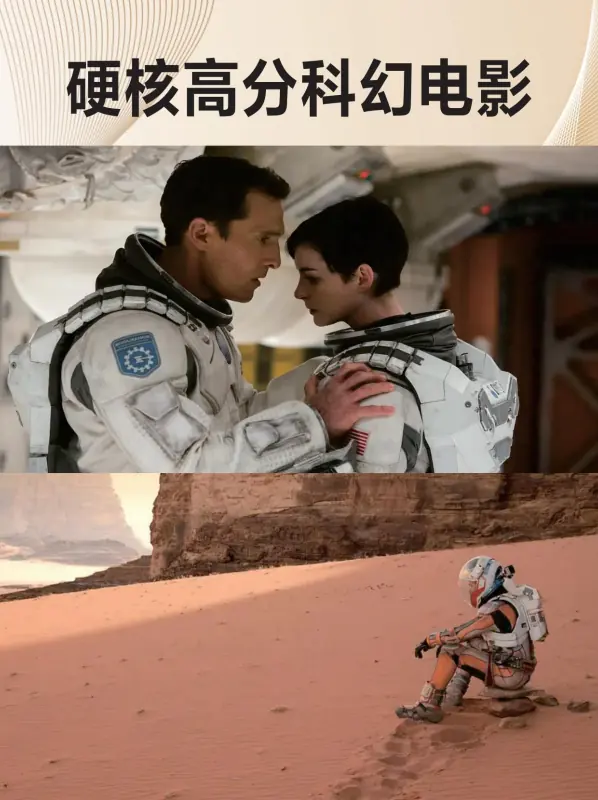 2012科幻电影大片有哪些(科幻电影大片关于时间的哪些)-第1张图片-波音达手游百科