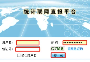 河北统计网上直报系统怎么登录(统计局的网上直报系统有什么好处?)-第2张图片-波音达手游百科