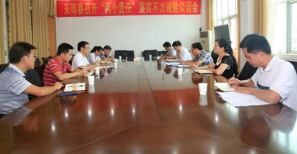 比诫勉谈话轻的处分是什么(诫勉谈话是警告处分吗)-第3张图片-波音达手游百科