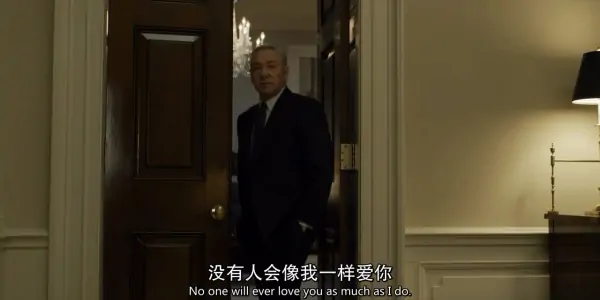 纸牌屋第三季在哪里可以看(纸牌屋第三季剧情 纸牌屋第三季简介)-第25张图片-波音达手游百科