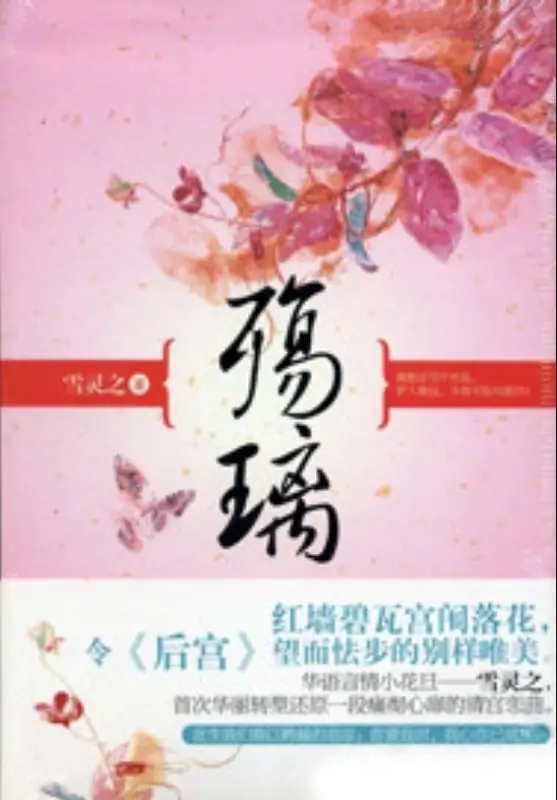 网上哪里有电视剧倾城绝恋全集啊-第1张图片-波音达手游百科
