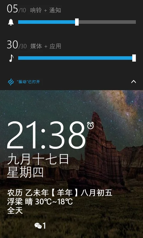 诺基亚603和诺基亚520点评对比-第4张图片-波音达手游百科