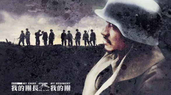国产战争电视剧列表(国产好看的战争电视剧有哪些)-第10张图片-波音达手游百科