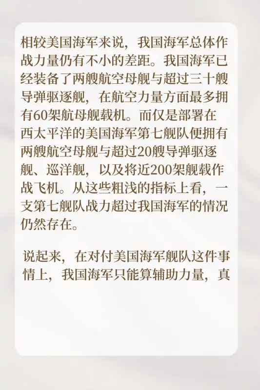 056型导弹护卫舰能远航吗(056型导弹护卫舰携带多少反舰导弹?)-第2张图片-波音达手游百科