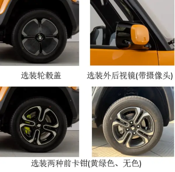 微型车为什么都是国产(更好的国产微型车有哪些?)-第13张图片-波音达手游百科