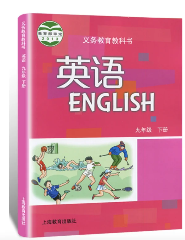 高等教育出版社在呢个城市啊?高等教育出版社地址-第3张图片-波音达手游百科
