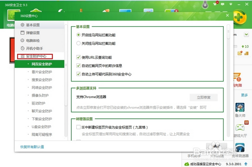 360u盘小助手在哪里(360u盘小助手在那里找啊?)-第3张图片-波音达手游百科