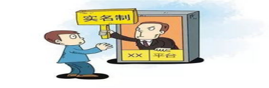 哪些平台提供实名认证的接口?我的常州实名认证接口异常怎么办?-第2张图片-波音达手游百科