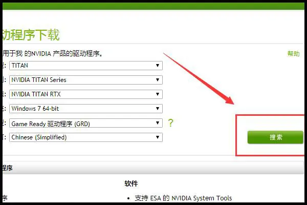 nvidia tegra services是什么?-第4张图片-波音达手游百科