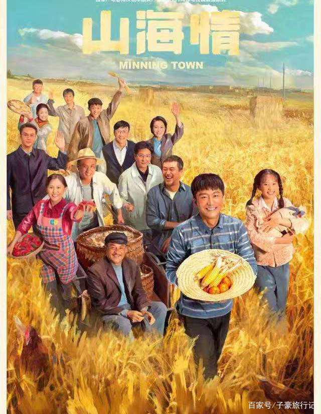 正午阳光是谁(正午阳光剧情分集介绍(1-第3张图片-波音达手游百科