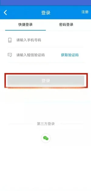 北京公交一卡通余额怎样查询(北京公交一卡通可以查询奋勇的消费吗?)-第2张图片-波音达手游百科