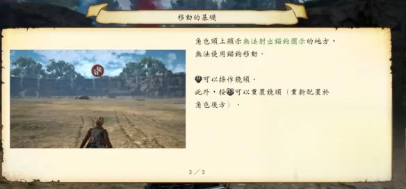 进击的巨人进击模式-第7张图片-波音达手游百科