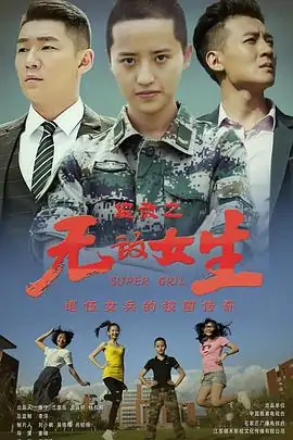 校园高清视频下载客户端包含木马吗?-第4张图片-波音达手游百科