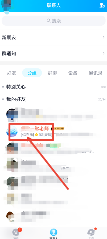 qq空间相册图片太小(如何查看别人qq空间相册的图片)-第1张图片-波音达手游百科