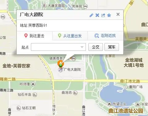 西安曲江池遗址公园怎么走西安曲江池遗址公园游玩攻略-第2张图片-波音达手游百科