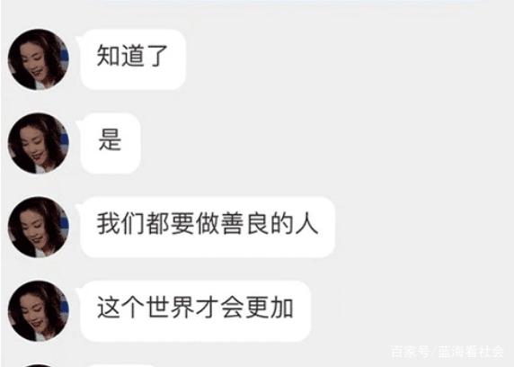 孙一宁前任发文爆料引发热议,此事是否会迎来反转?-第14张图片-波音达手游百科
