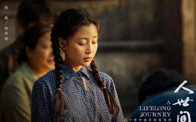 人世间剧本分集剧情介绍(人世间分集剧情介绍至大结局)-第5张图片-波音达手游百科