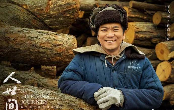 人世间剧本分集剧情介绍(人世间分集剧情介绍至大结局)-第4张图片-波音达手游百科