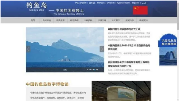 在日本关于 *** 事件的新闻(为什么现在 *** 没有新闻了?)-第4张图片-波音达手游百科