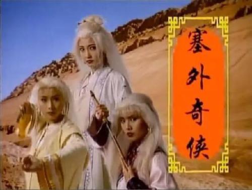早期古装武侠的电视剧(古装武侠僵尸电视剧有哪些?)-第1张图片-波音达手游百科