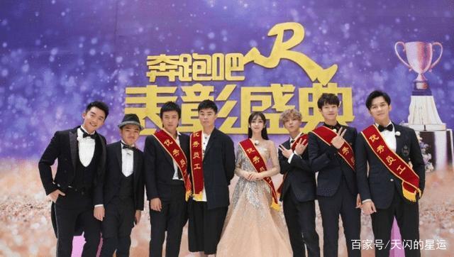 2020跑男开播时间(2020跑男开播时间几点)-第3张图片-波音达手游百科