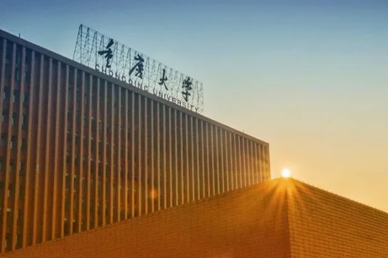 重庆大学的建筑学好吗?重庆大学建筑学校怎么样?-第3张图片-波音达手游百科