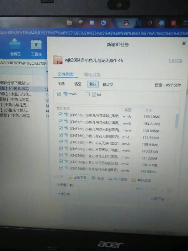 小鱼儿与花无缺剧情解析?《小鱼儿与花无缺》第17集剧情?-第2张图片-波音达手游百科