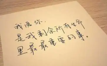 三毛经典爱情语录摘抄(爱情文学经典语录三毛)-第1张图片-波音达手游百科