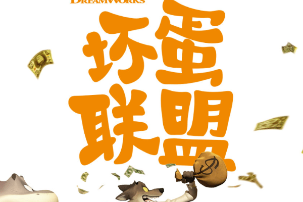 2022最新电影推荐排行榜(2023年电影推荐排行榜)-第10张图片-波音达手游百科