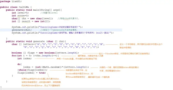 generate副词(generate造句)-第5张图片-波音达手游百科