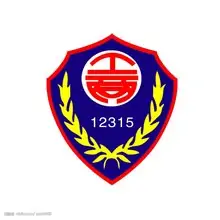 国家工商总局网站官网地址是什么?国家工商总局投诉 *** 是多少-第1张图片-波音达手游百科