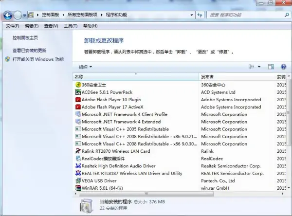 金山毒霸2013悟空正式版有多大(新金山毒霸为什么叫悟空?)-第3张图片-波音达手游百科