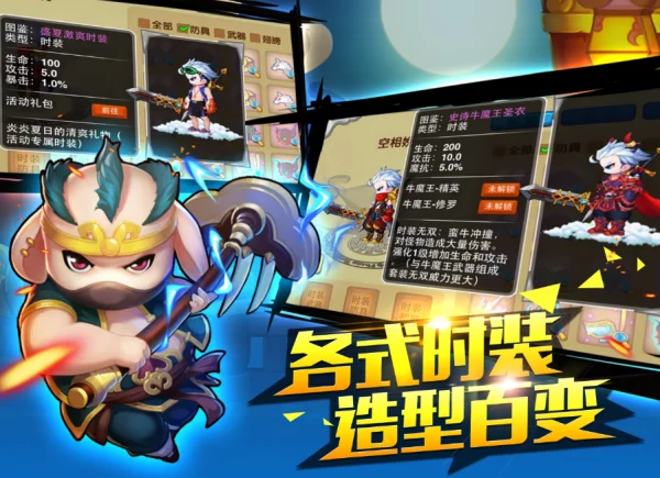 4399造梦西游3无敌版怎摸玩(4399造梦西游怎么修改成无敌版的)-第1张图片-波音达手游百科