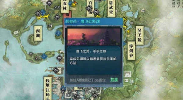 天涯明月刀的歌曲鉴赏(天涯明月刀里的歌曲有哪些?)-第2张图片-波音达手游百科