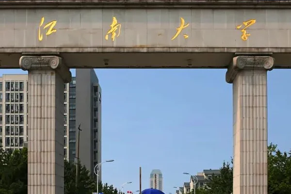韩国 江南大学排名(江南大学在国家排名)-第2张图片-波音达手游百科