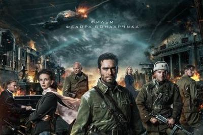 2013、8月份都有什么电影上映?中国2013上映的电影有哪些-第1张图片-波音达手游百科