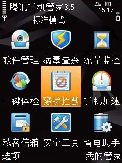 诺基亚5310能不能下载游戏啊?诺基亚5310游戏下载放那里-第1张图片-波音达手游百科